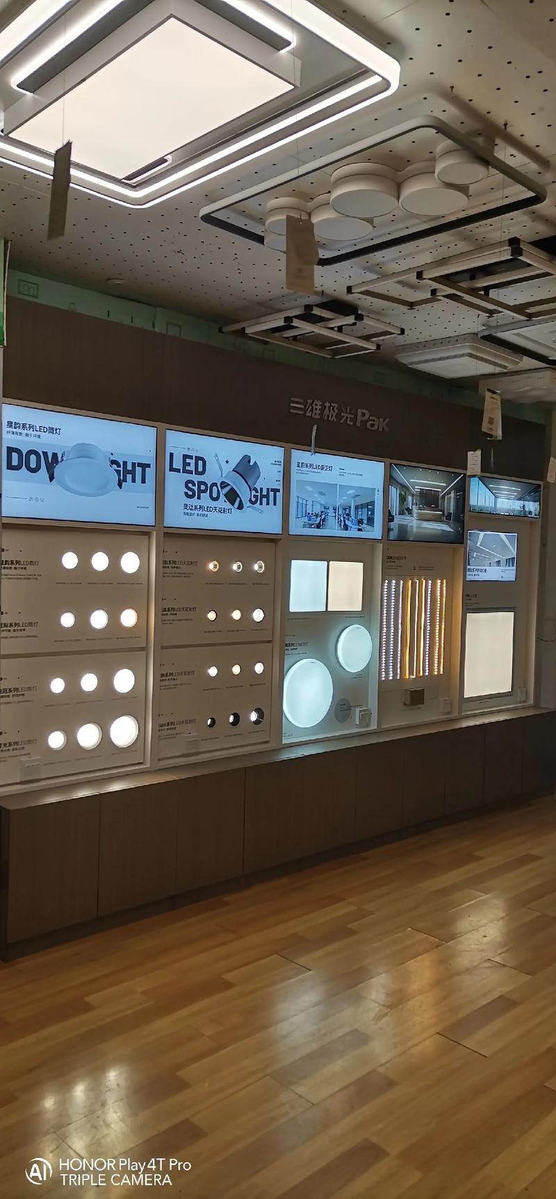 选购LED灯具批发指南